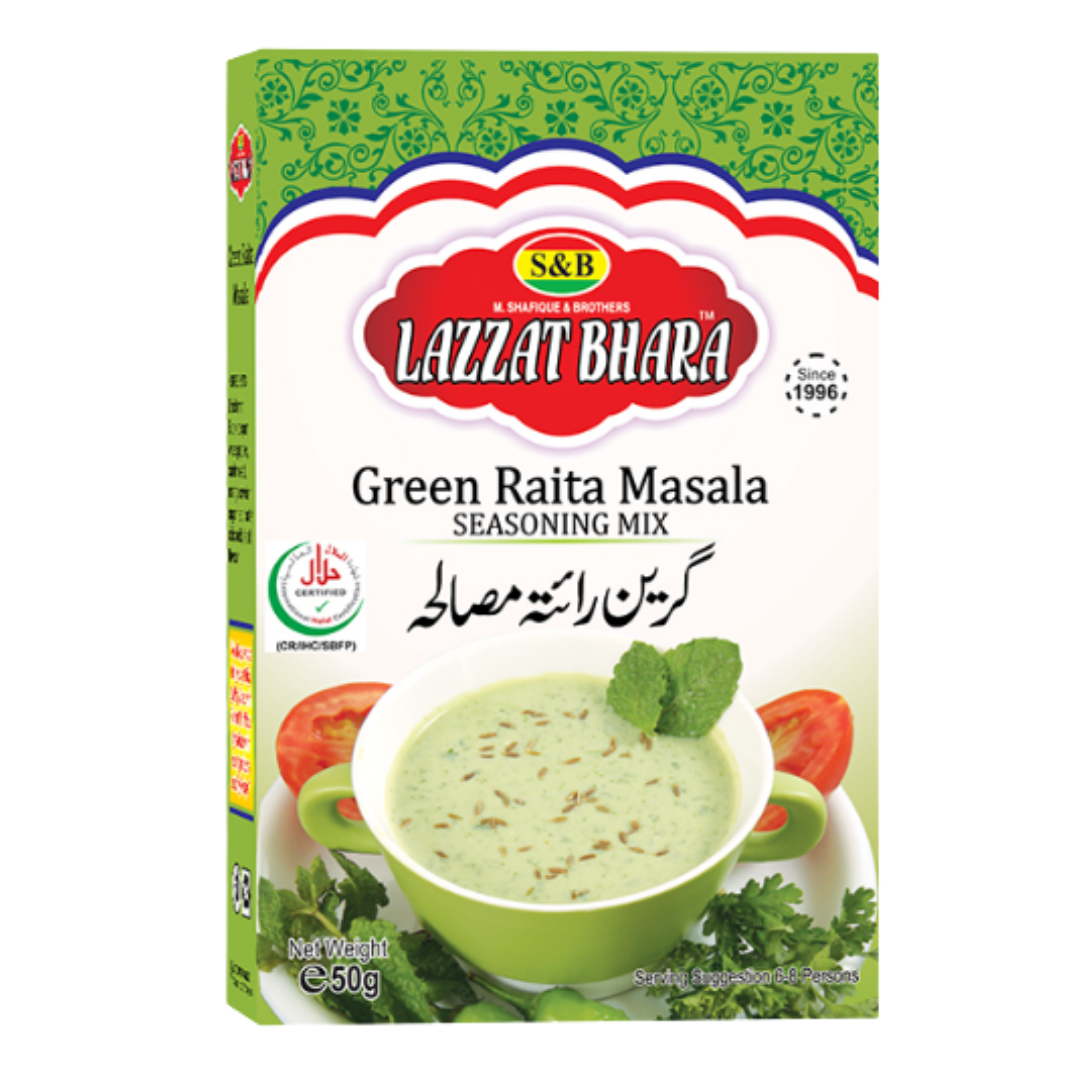 Tikka Boti Masala